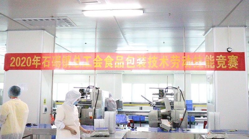 �����jnhЯ�ּ��ѹ��ᷢչ���Ͷ����������� (1)