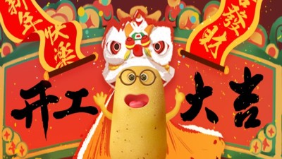 �������ߣ������󼪣������������ǩ