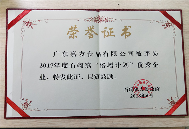 �����jnh��ѡ���������㡱������ҵ֤��