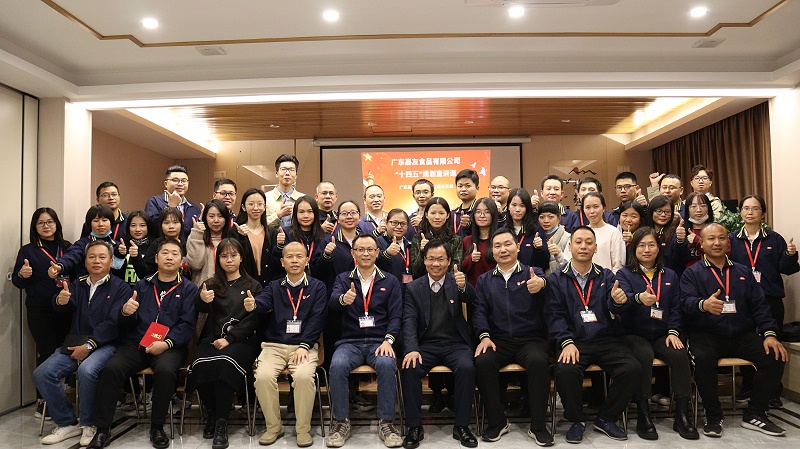 �й�ʯ����ί��У��У�����ٽ����jnh�쵼�������� (7)