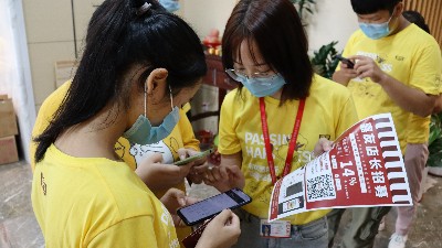 ������ʳ���껪�����������΢�̳ǵ곤������ļ