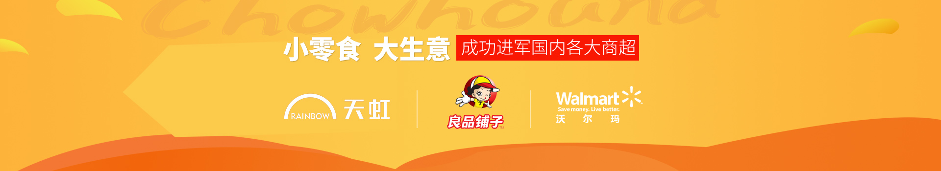 �����jnh-����ʳ,������,�ɹ��������ڸ����̳�