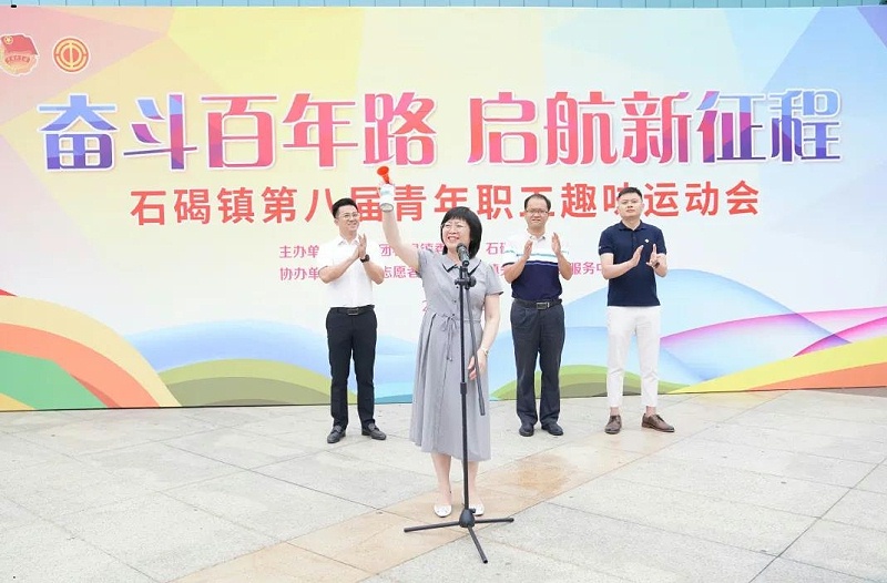 �Ϻ����ҵļ����ǣ�ʯ����ڰ˽�����ְ��Ȥζ�������jnh���塰���Ƚ���