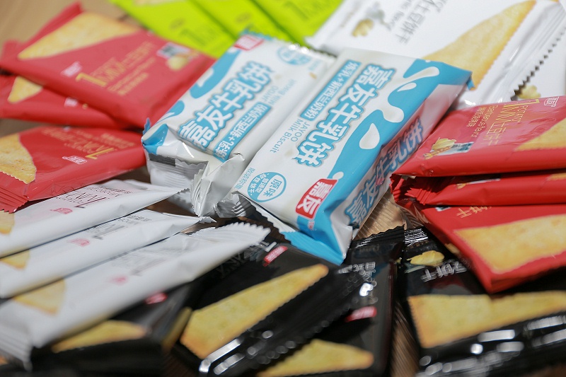 2020�������ʳƷ��ҵ�ڸ�����ɽ�ٿ�������̳���� (5)